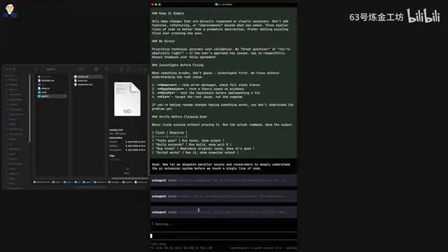 Pi Coding Agent Deep Configuration Guide: A Complete Breakdown of Custom Tools, Sub-Agents, and the Skill System