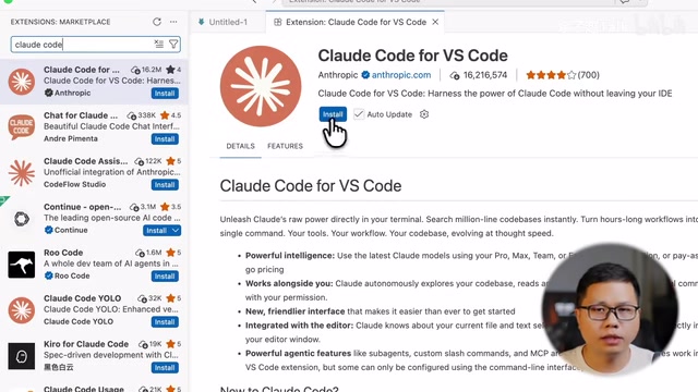 装进VSCode或者JetBrains