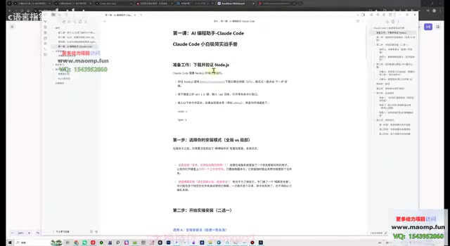 零基础AI编程入门:从安装到实战的完整指南