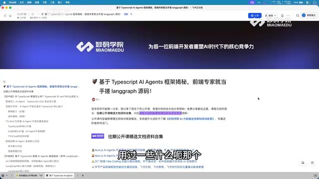 TypeScript实现LangGraph:从零拆解AI Agent框架核心原理
