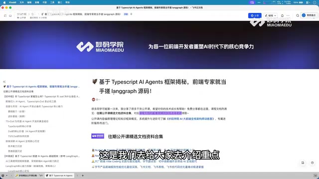 TypeScript在AI开发中的地位