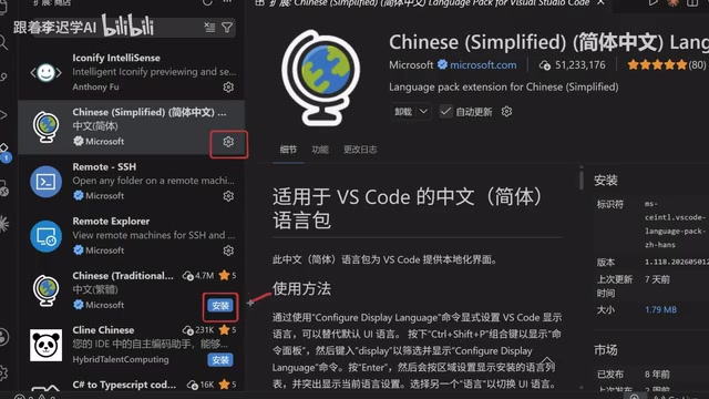 Codex Setup Guide: From Environment Configuration to Core Features Explained