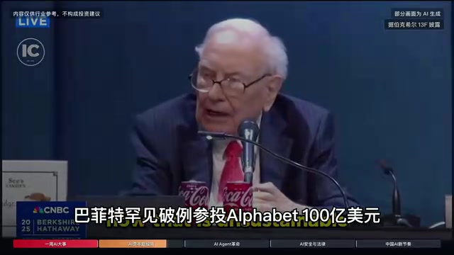 AI超级周:千亿资本、Agent革命、安全危机与中国新格局