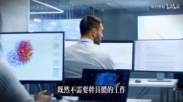 Management unable to measure AI's real productivity