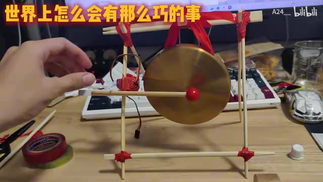 Assembled gong-striking prototype