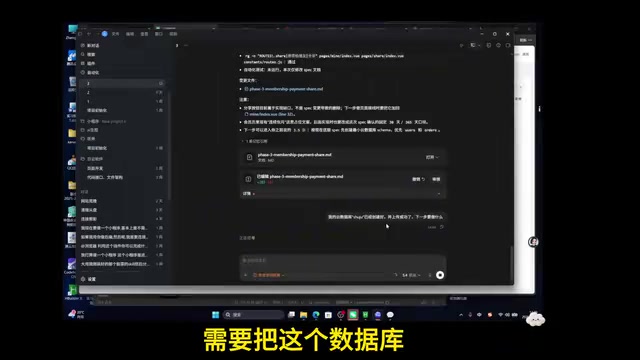 Project Development Flow