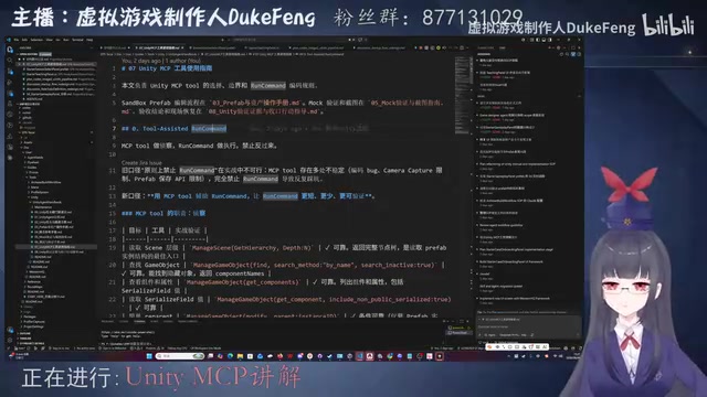 Code Debugging During AI Unity Operations