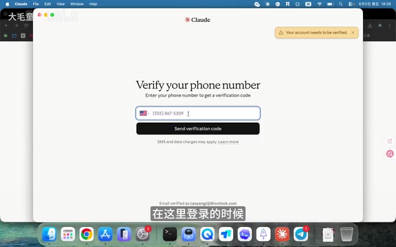 Claude registration requires a foreign phone number