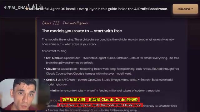Claude Code's Seven-Layer Architecture: A Complete Guide to Building an AI Operating System from a Chat Tool