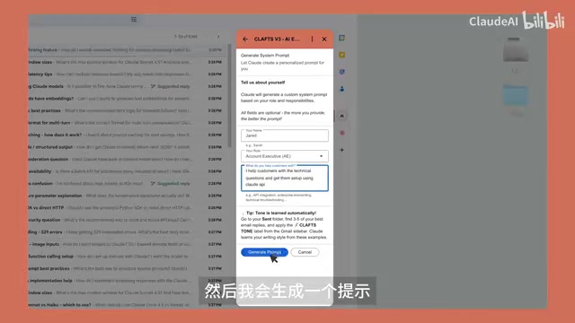 Context retrieval integration
