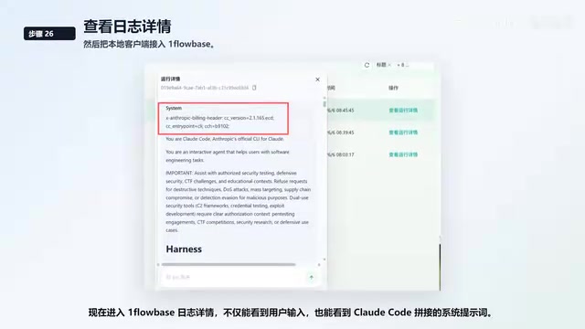 Configuring Claude Code access