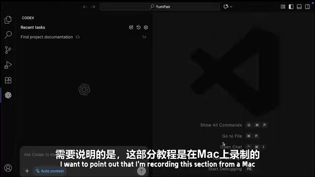OpenAI Codex连接MCP服务器完全指南:配置与实战