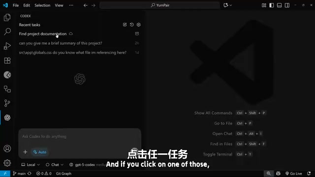 Codex面板中的任务和聊天界面
