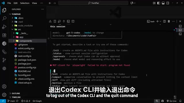 Complete command list