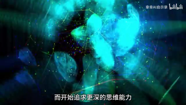而思维能力的终极测试场在哪里?