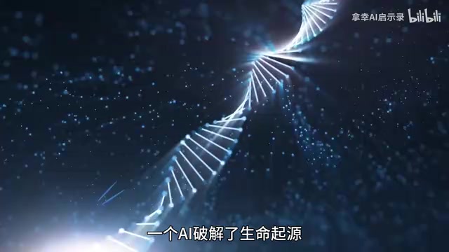 那么诺贝尔奖该颁给谁