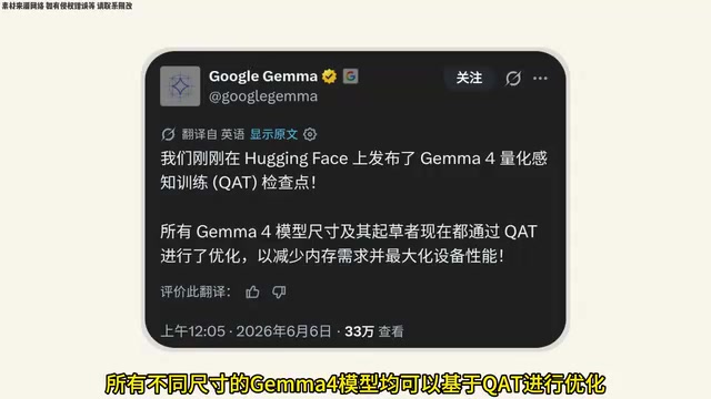 均可以基于QAT进行优化