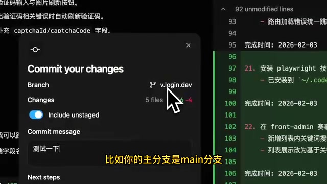 或者是master分支