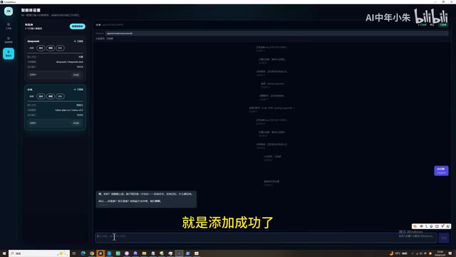 下面说一下API Key是怎么获取的吧,这些厂商的获取方式都差不多,下面就拿DeepSeek来演示一下。