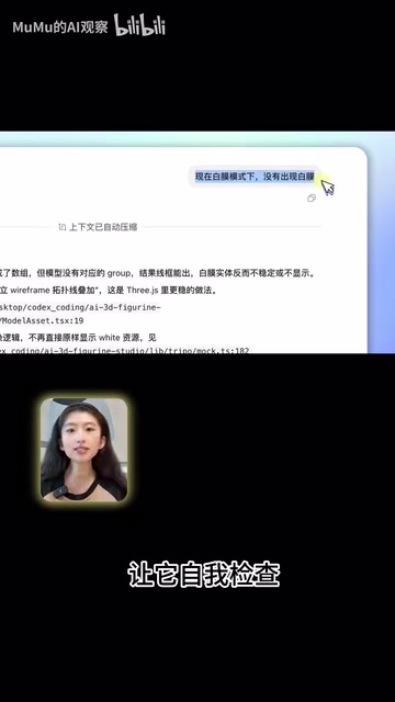 调整UI的样式等等