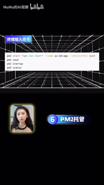 第七 配置EngineX返乡代理