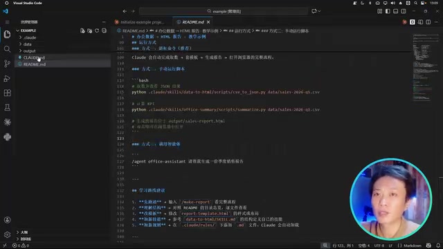 Claude Code Project Structure