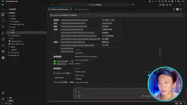 Command Trigger Example