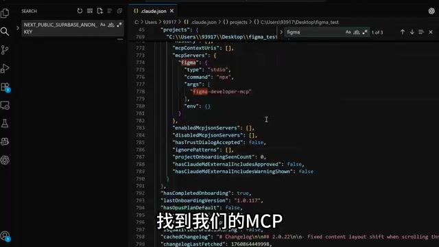 Chrome DevTools MCP Configuration