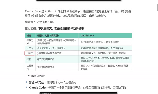 只能给你建立