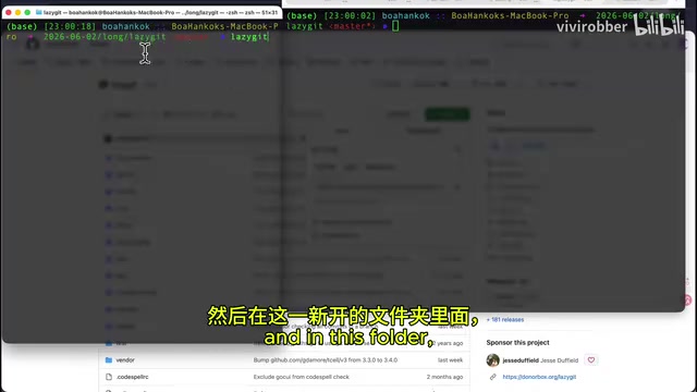 直接运行LazyGit
