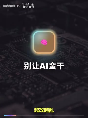 Claude Code + Codex 最稳分工法:规划、执行、验收三段式