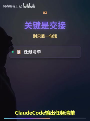 边界条件和验收标准