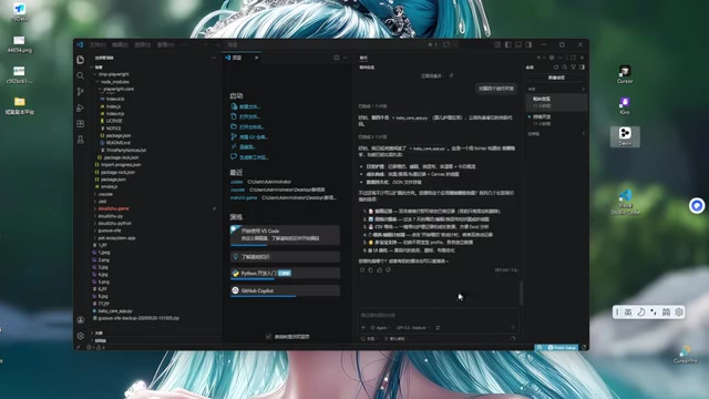 主要是这些模型,这边的话先用4.8对上一个项目进行投位