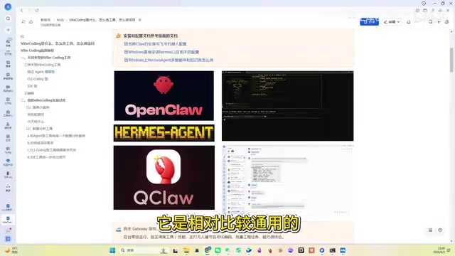 然后coding能力的话