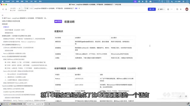 来去做一个提升