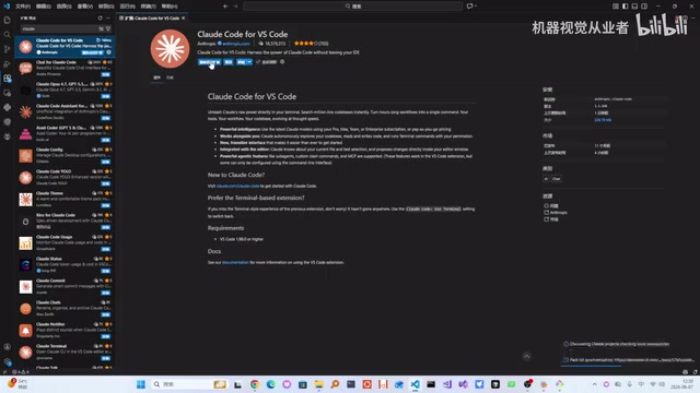 Using Claude Code in VS Code