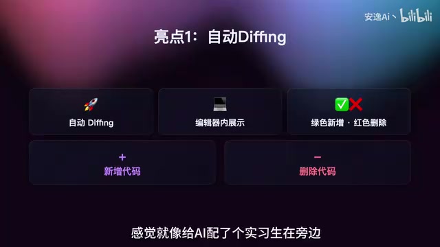 Multi-Model Switching Interface