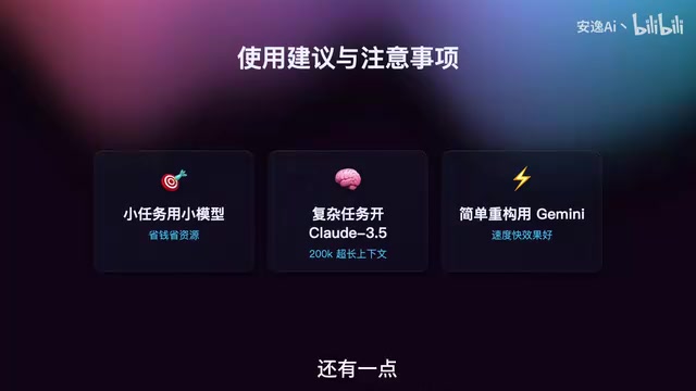 Configuration Interface