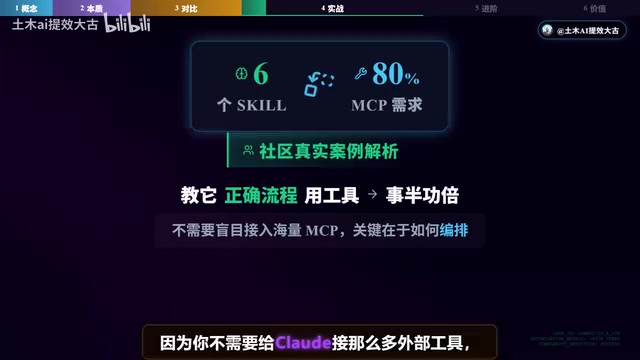 渐进式加载机制