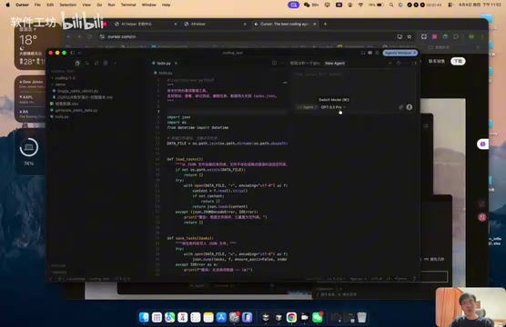 Cursor Installation & Core Features Explained: A Zero-Experience Guide to AI Programming