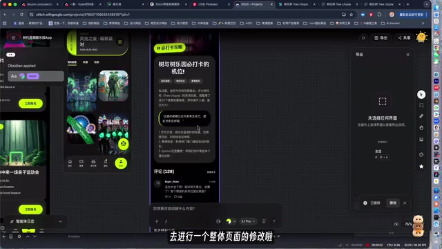 AI设计开发工作流概览