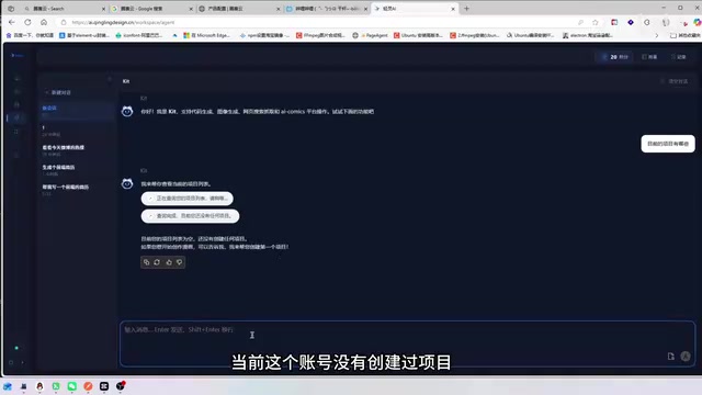 PDF生成与下载