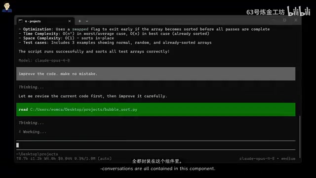 The agent folder handles the agentic loop that handles validation, event streaming,