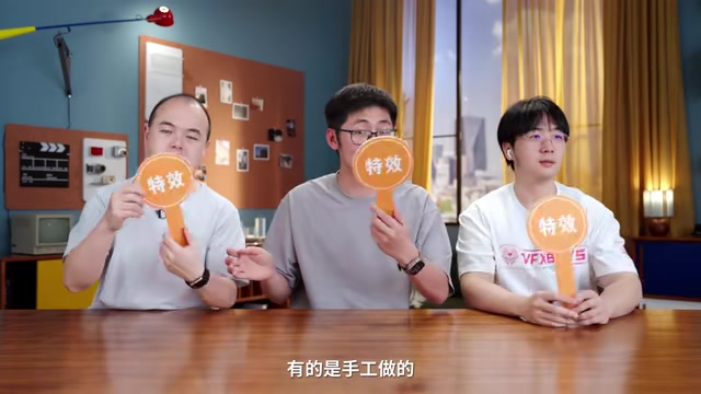 有的是AI做的