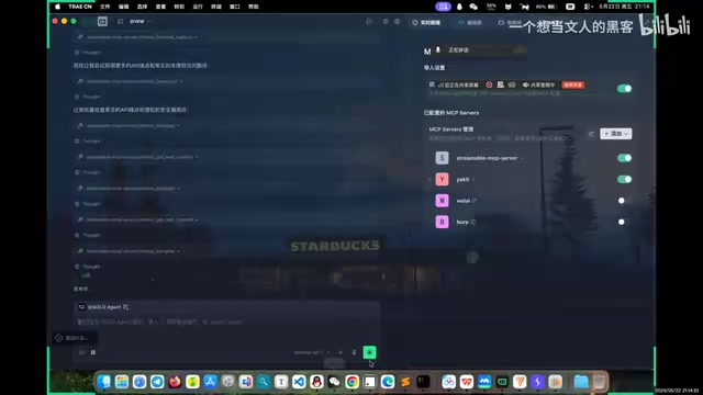 Claude + Trae IDE with Yakit: Automated Penetration Testing via MCP in Practice