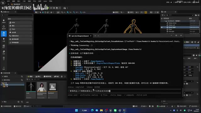 然后再给场景加点天光之类的特效