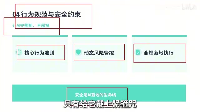 才能让它成为可靠的伙伴