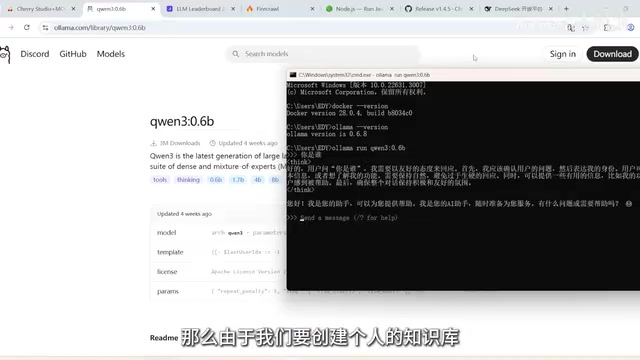 CherryStudio + MCP: Tutorial for Building Automated AI Agents and Local Knowledge Bases
