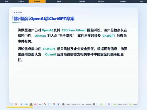 6月2日AI行业动态:英伟达550B模型、xAI编程模型等重磅发布