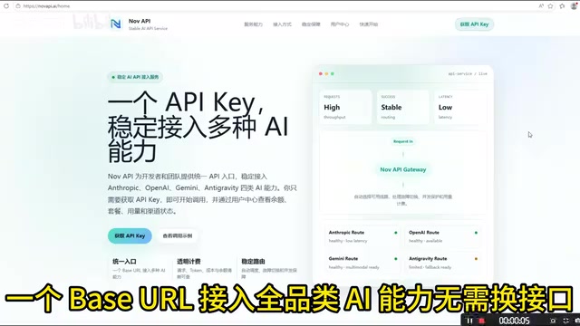 接入全品类AI能力